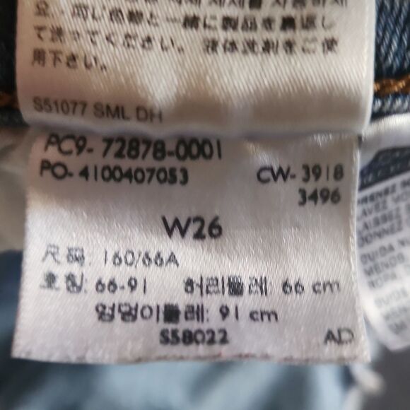 Levi Denim Jean Shorts W26 - Picture 6 of 8